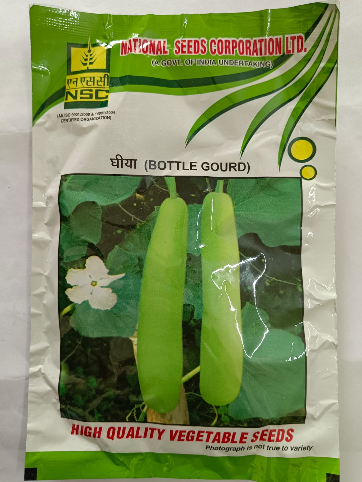 NSC BOTTLE GOURD/PN, 50 GM T/L SEEDS 2 PACKETS (50GM EACH)