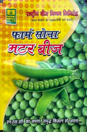 NSC Vegetable Peas seeds Var. Punjab - 89 (PB-89) TL seed