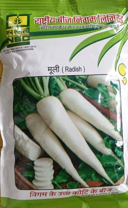 NSC Radish variety- Japanese White truthful labelled (TL) seed 250 gm