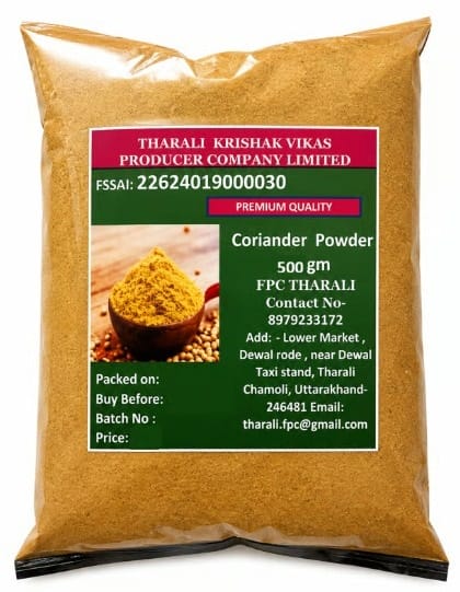 Coriander Powder