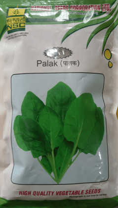 NSC Palak Variety - All Green truthful labelled(TL) Seed 500 gm (2 packet of 250 gm each)