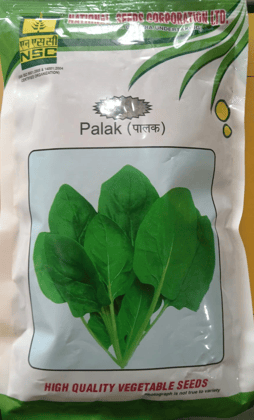 NSC Palak variety- All Green truthful labelled (TL)seed 250 gm 