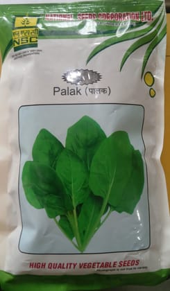 NSC Palak Variety- All Green Truthful labelled(TL) Seed 500 gm (2 packet of 250 gm each)