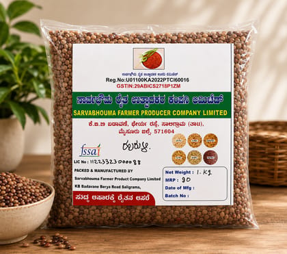 Horse Gram