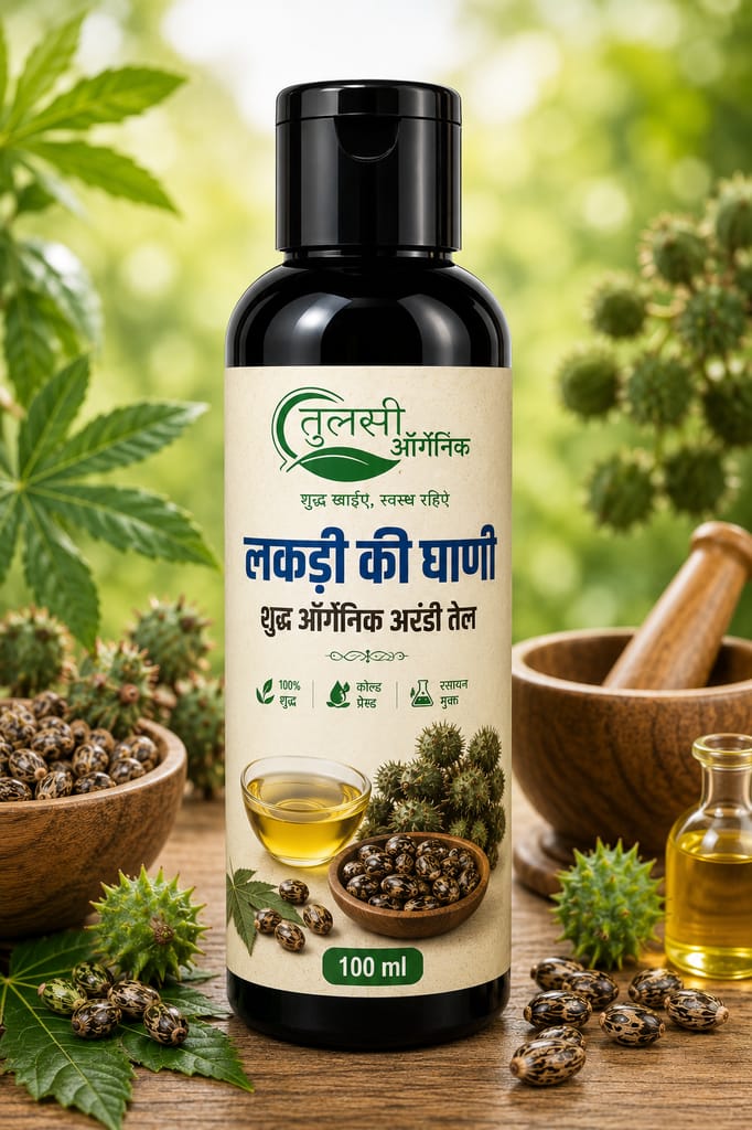 Tulsi Organic Pure Castor Oil - 100 ml