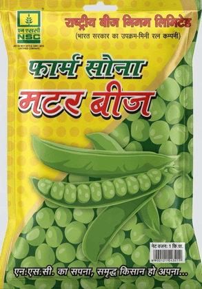 NSC Vegetable Seed- PEAS (VEG)-KASHI UDAY- 1 Kg.