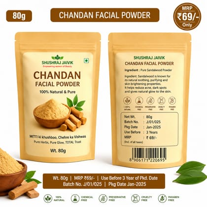 Chandan Facial Powder 80g | 100% Natural & Pure Sandalwood Face Powder | MRP ₹69