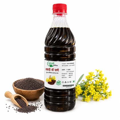 Tulsi Organic Pure Mustard Oil (Cold Pressed) - 1 Litre