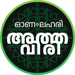 AthaViri