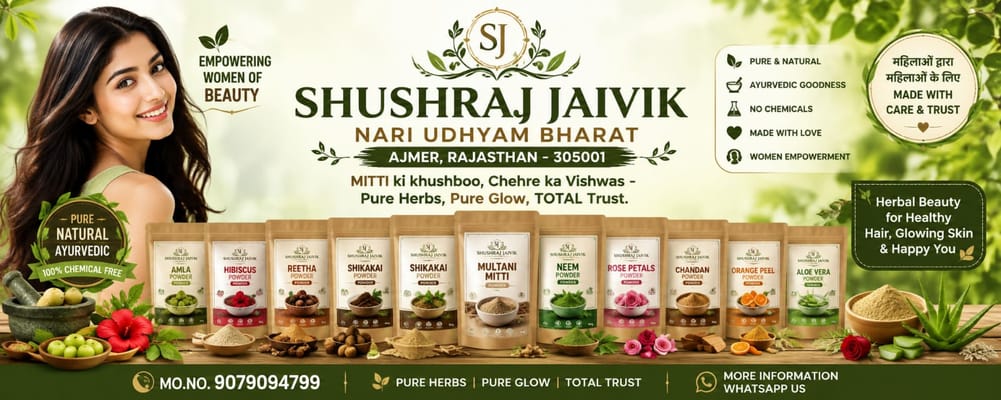 Shushraj Jaivik Nari Udyam Bharat