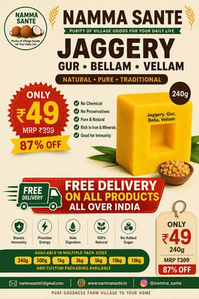 1 Jaggery, Gur, Bellam, Vellam 240gm