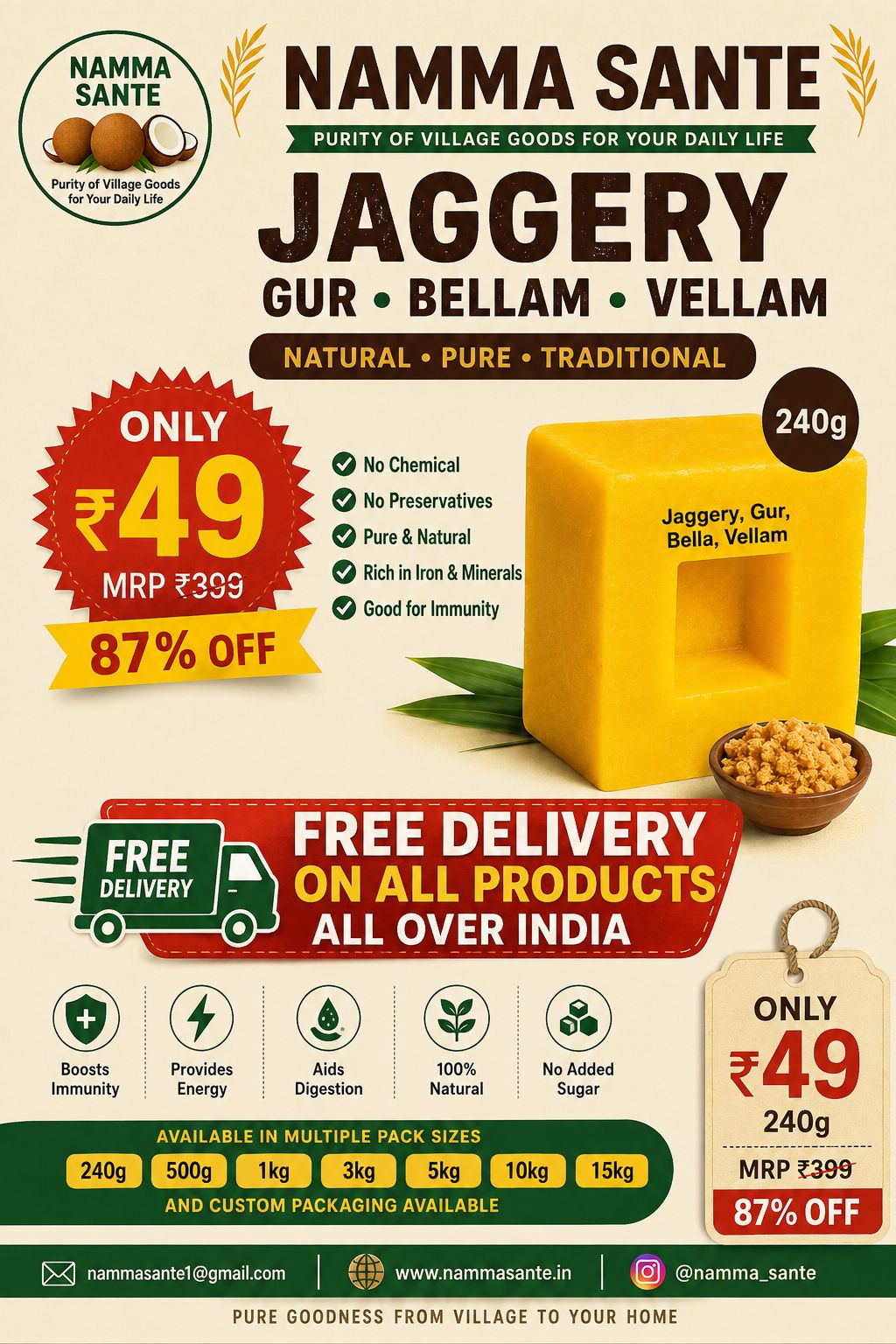 1 Jaggery, Gur, Bellam, Vellam 240gm