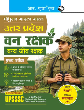 Uttar Pradesh: Forest Guard & Wildlife Guard Main Exam Guide (R-2978)