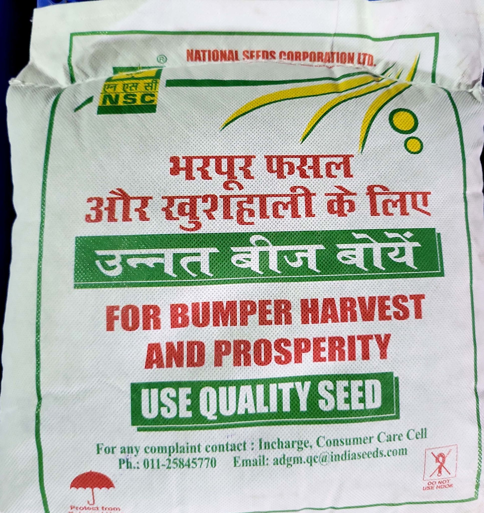 NSC Mustard Variety- RH-1706 Certified (C/S) Seed 2 Kg Packet