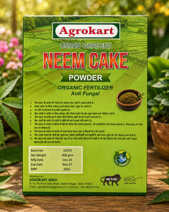 Neem Cake Powder, 900gm