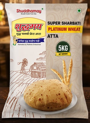 Shuddhamay Platinum Fine Wheat Atta|5kg| Super Sharbati |Soft Roti's |Fine Atta|Extraaa Longgg