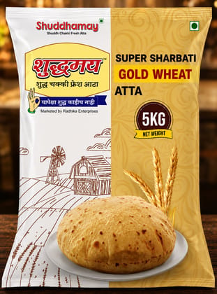 Shuddhamay Gold Fine Wheat Atta|5kg| Sehori Sharbati |Soft Roti's |Fine Atta|Extraaa Longgg