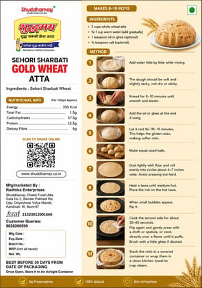 Shuddhamay Gold Fine Wheat Atta|5kg| Sehori Sharbati |Soft Roti's |Fine Atta|Extraaa Longgg