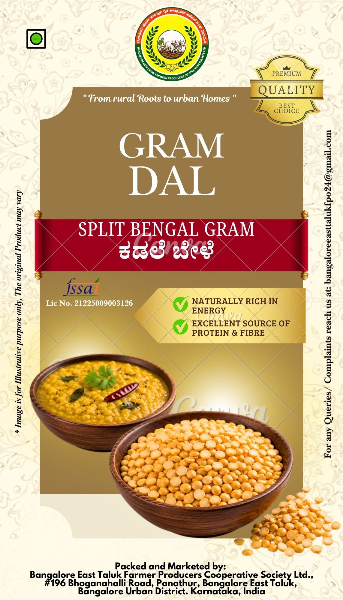Gram Dal/Chana Dal