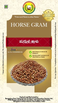 Horse Gram