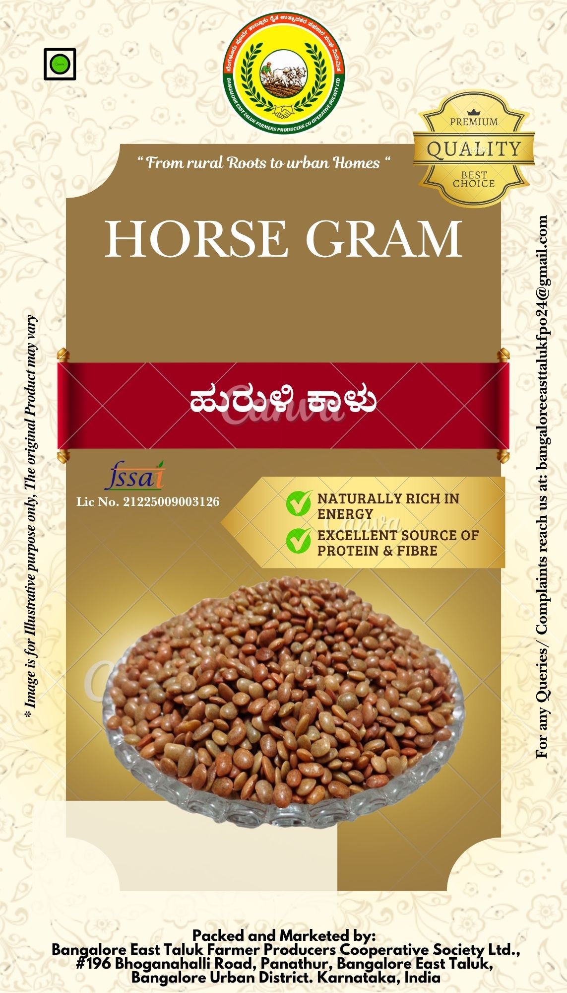 Horse Gram