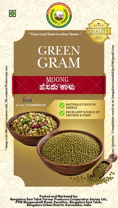 Green Gram