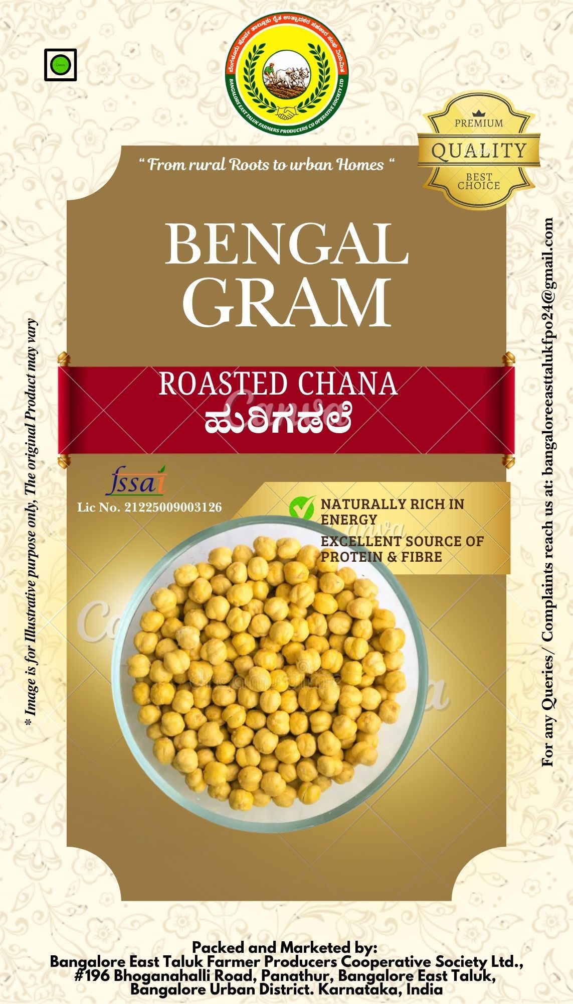 Roasted Chana