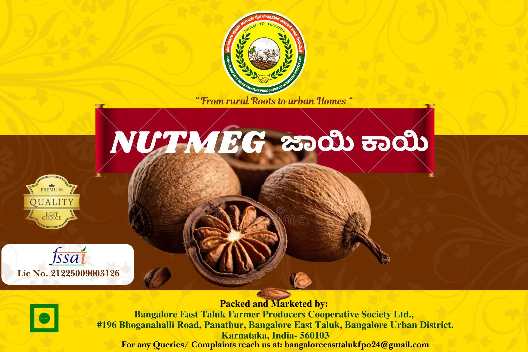 Nutmeg