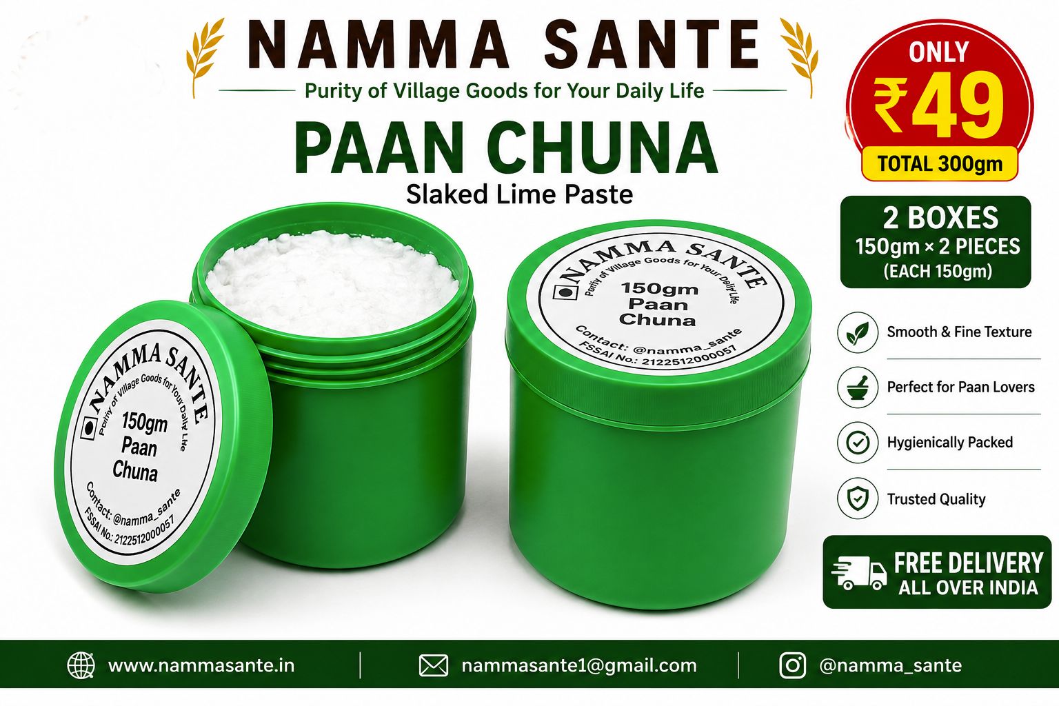 Paan Chuna, Slaked Lime Paste, Edible Lime for Paan, Calcium Hydroxide Paste, Kattha Chuna Mix 300gm