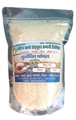 Vishnu Bhog Rice