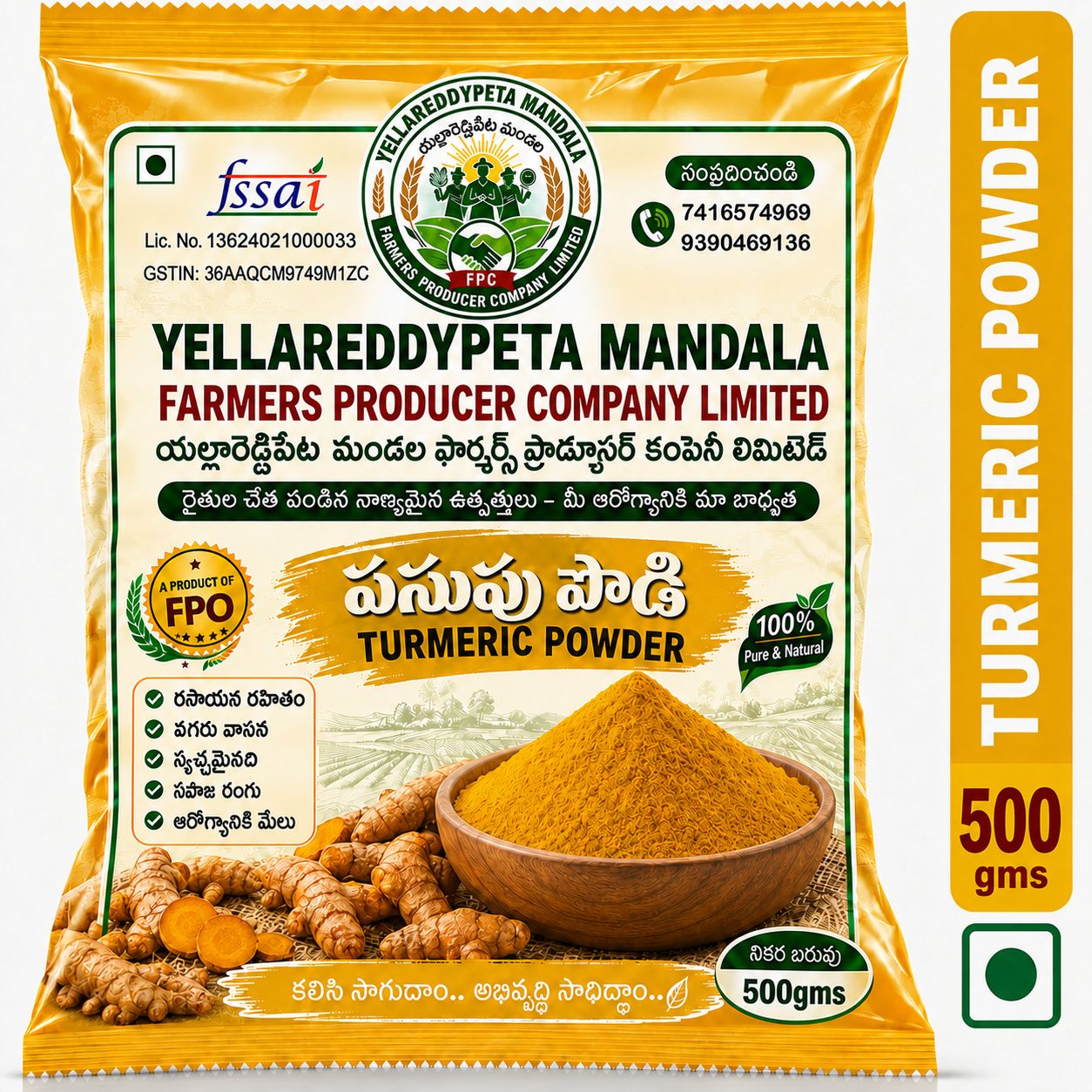 Yellareddypeta FPO Turmeric Powder