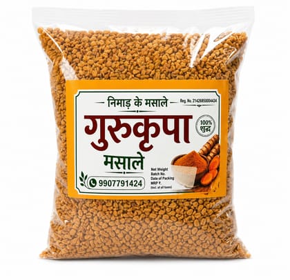 Methi Dana (Fenugreek Seeds)