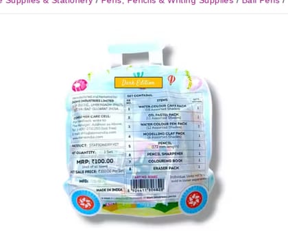 Doms Art on Wheeel Kit Pack of 1 Set