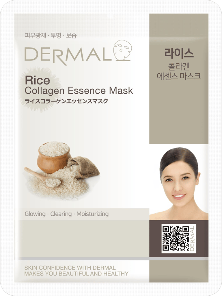 Brand seal