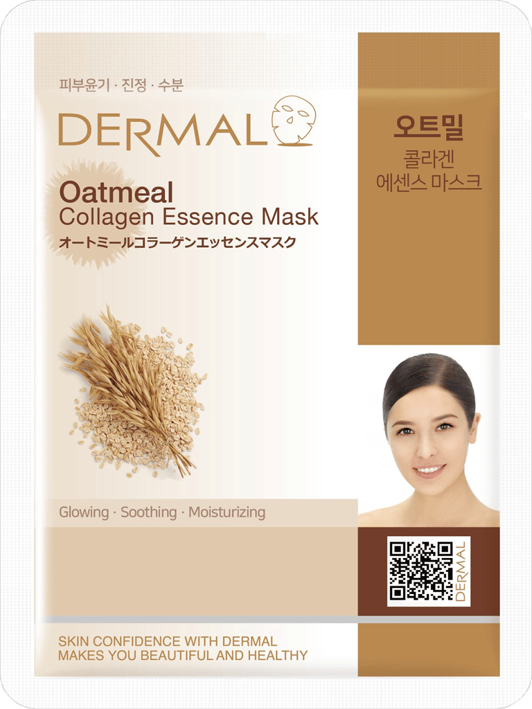 Brand seal