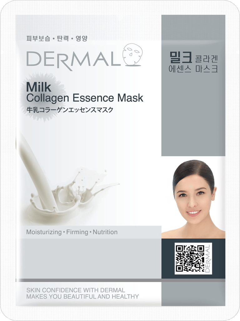 Brand seal