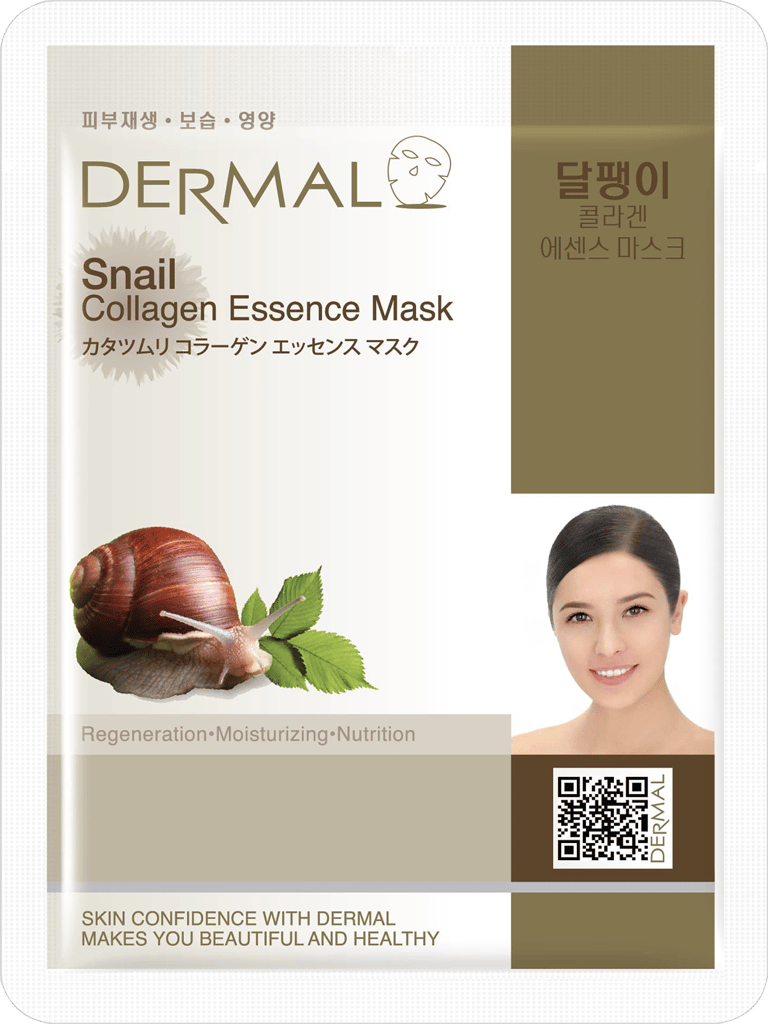 Brand seal