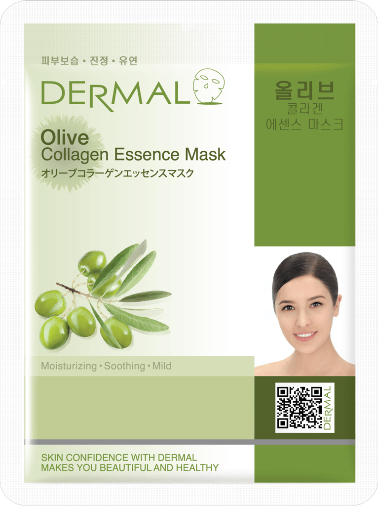 Brand seal