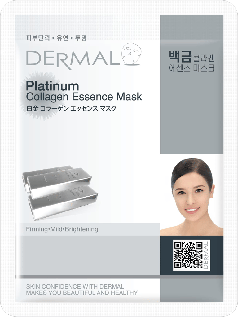 Brand seal