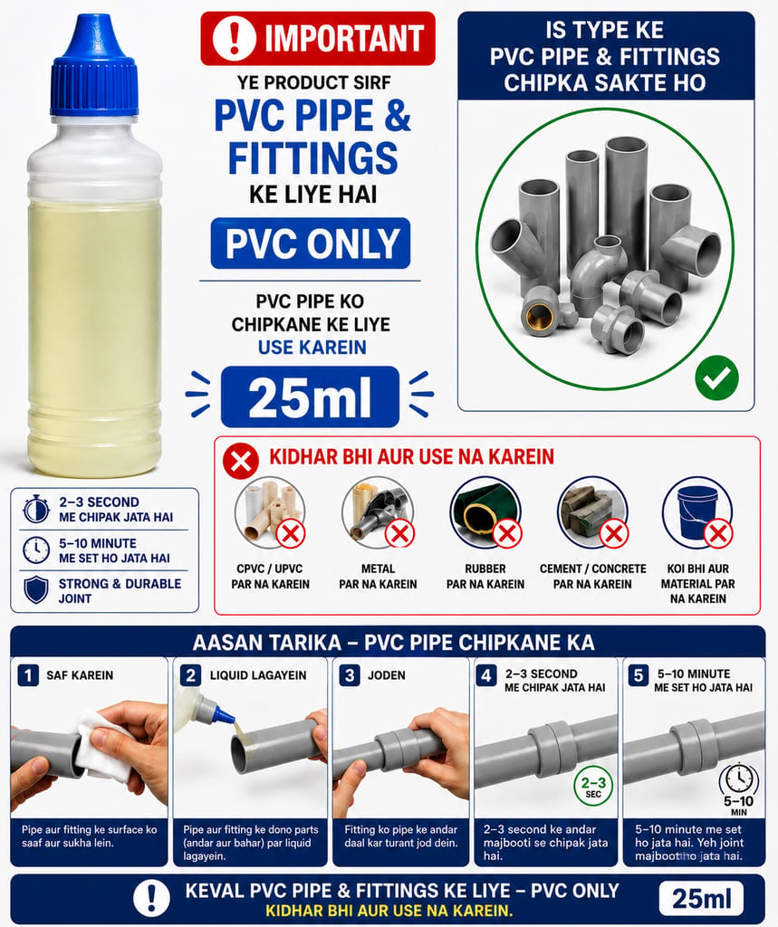 PVC Cement / PVC Pipe Adhesive / PVC Glue / PVC Pipe Jointing Cement / PVC Pipe & Fittings Adhesive - Hardware, Tools and Home Safety | Buy online on ZillyBuy