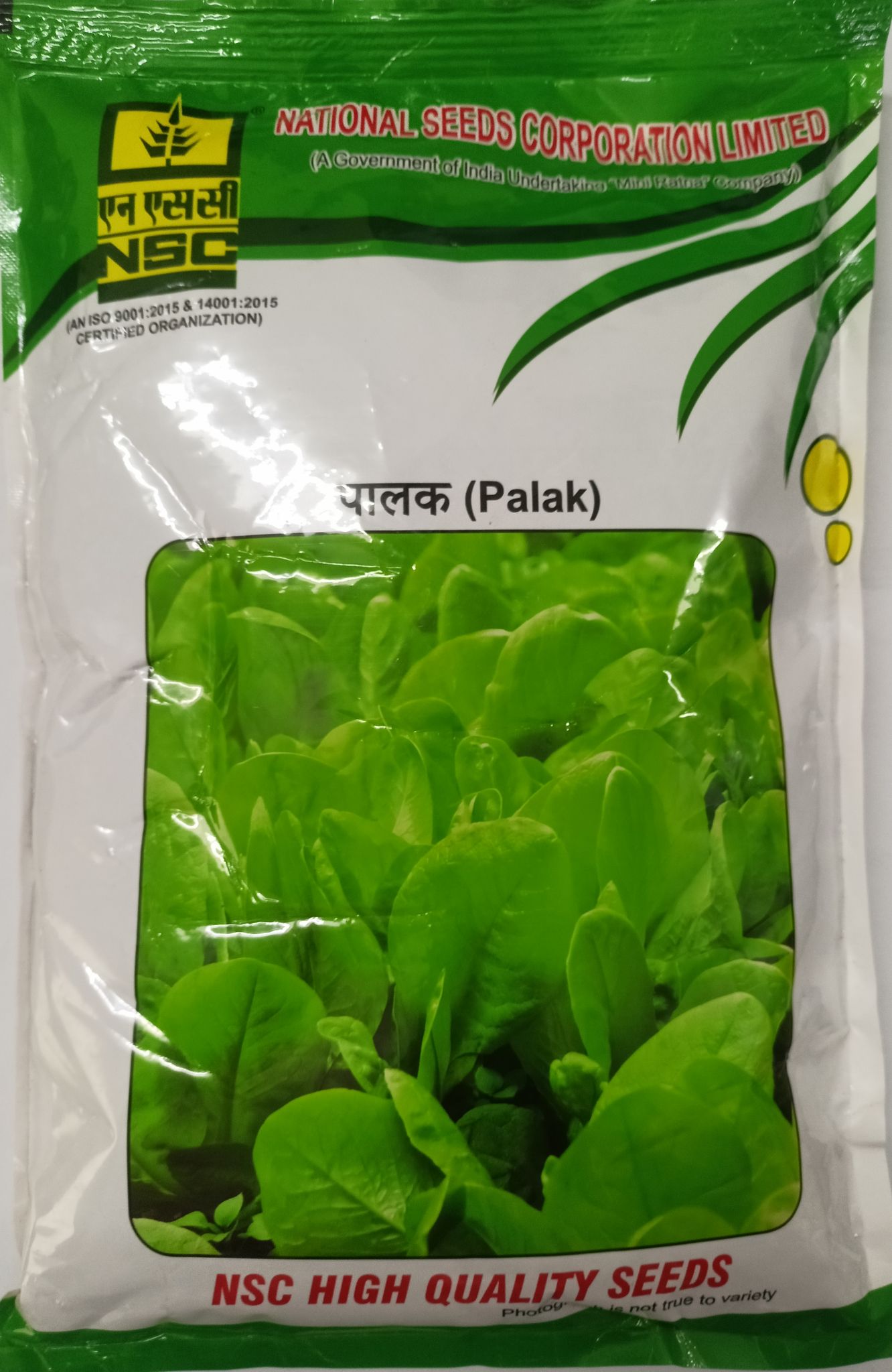 Nsc Palak All Green, 500 G Truthfully Labelled Seed Pouch