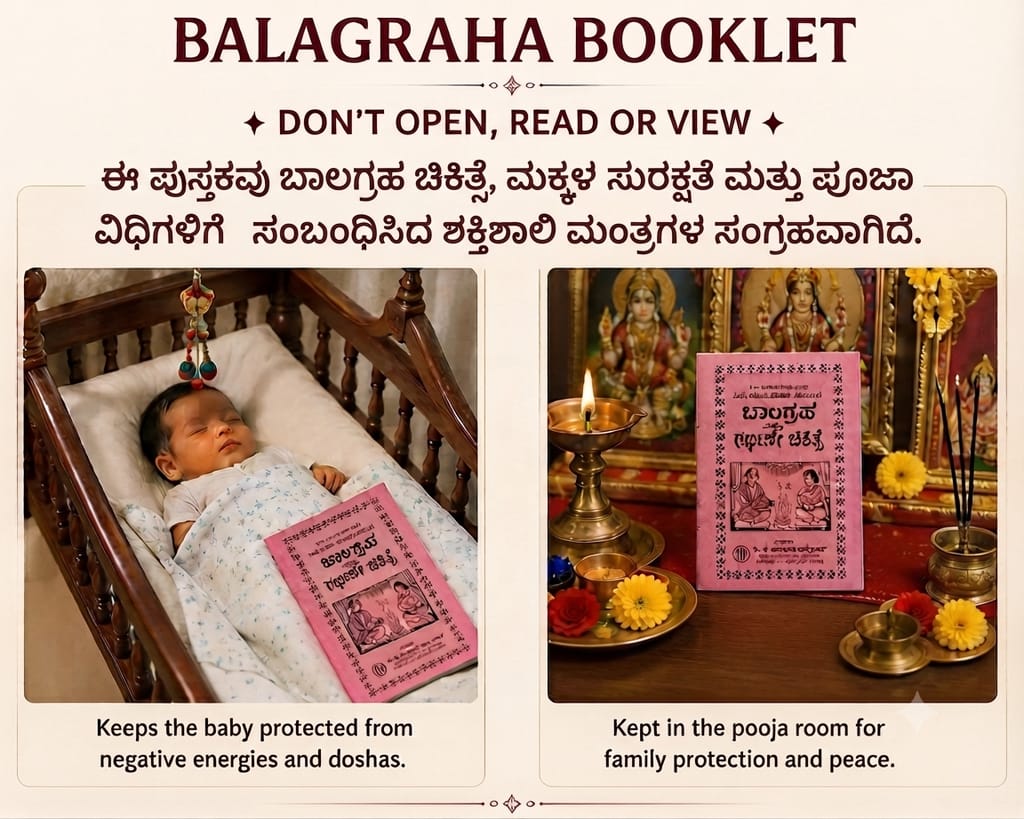  Balagraha Mattu Garbhini Chikitse, Balagraha Book, Kannada Balagraha Book, Balagraha Pooja Book, Balagraha Pooja Vidhi - Pooja Needs | Buy online on ZillyBuy