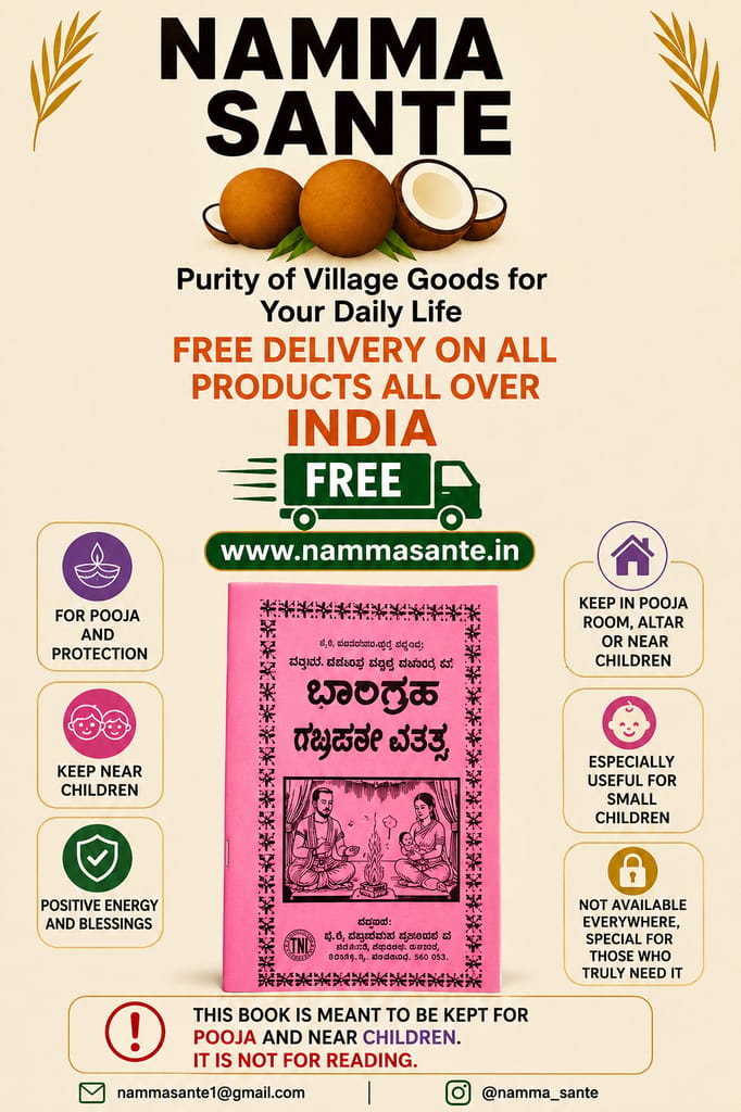  Balagraha Mattu Garbhini Chikitse, Balagraha Book, Kannada Balagraha Book, Balagraha Pooja Book, Balagraha Pooja Vidhi - Pooja Needs | Buy online on ZillyBuy