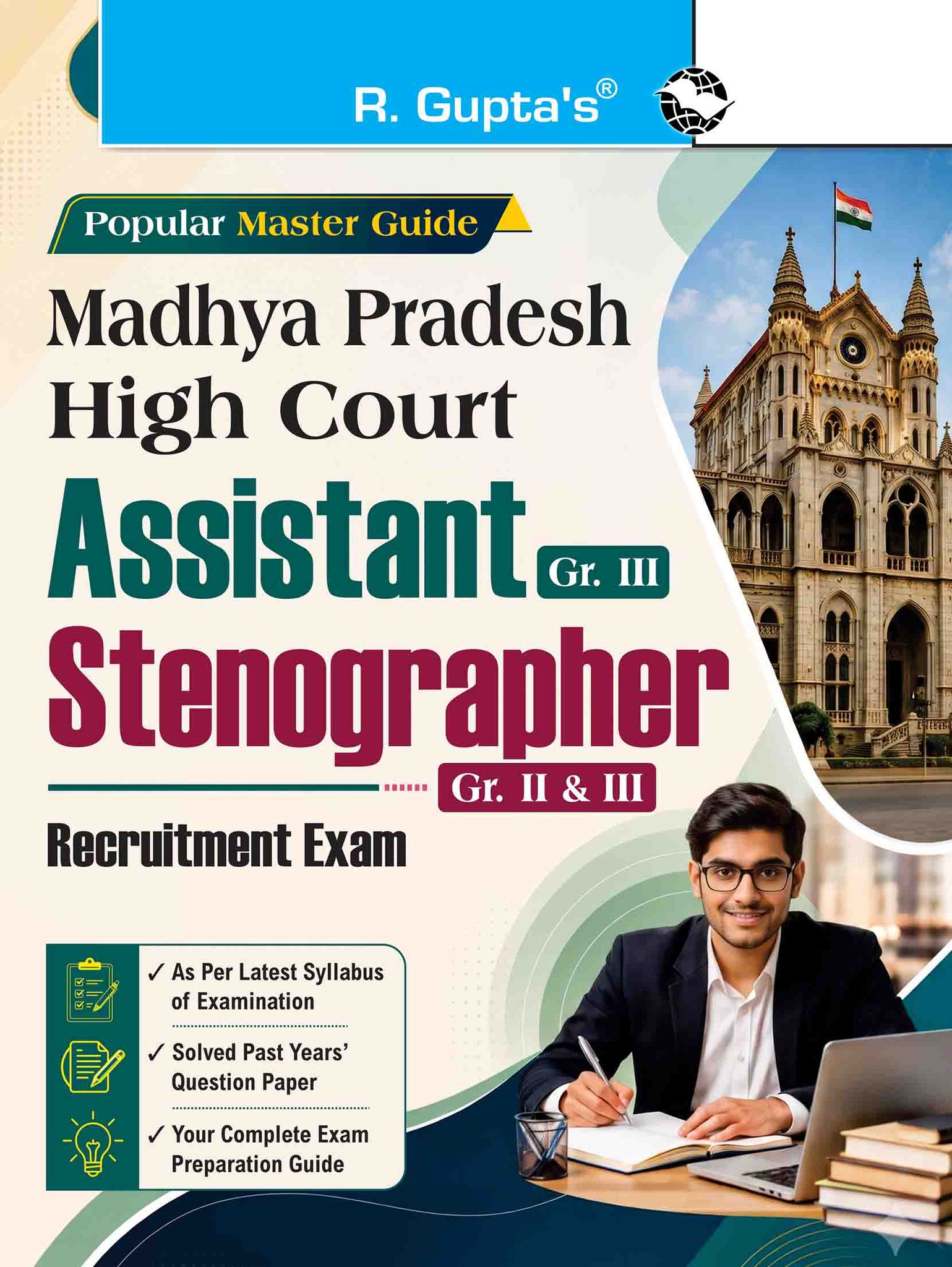 Madhya Pradesh High Court – Assistant (Gr. III) & Stenographer (Gr. II & III) Recruitment Exam Guide (R-2529)