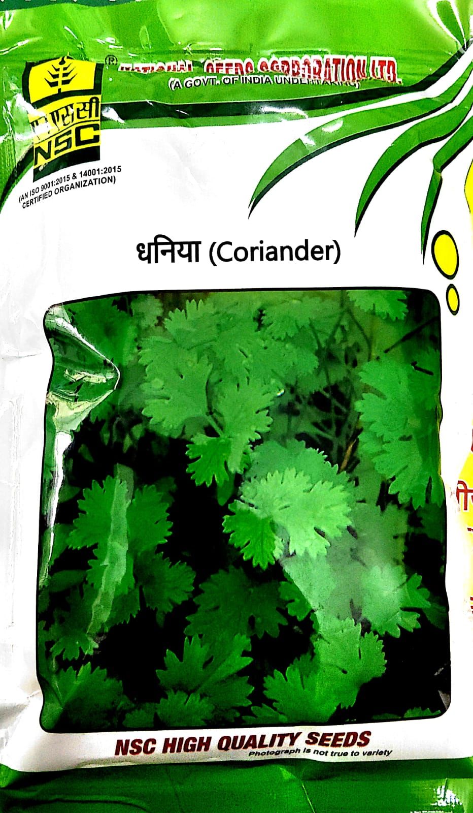 NSC CORIANDER VARIETY ACR-1 HIGH QUALITY TL SEEDS 100 GM POUCH