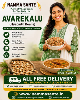 Avarekalu, Hyacinth Beans, Field Beans, Surti Papdi Beans, Sem Phali Avarekalu, Hyacinth Beans, Field Beans, Surti Papdi Beans, Sem Phali
