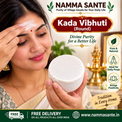 Khada Vibhuti Round, Round Khada Vibhuti, Vibhuti, Sacred Ash, Holy Ash, Vibhuti Powder, Bhasma