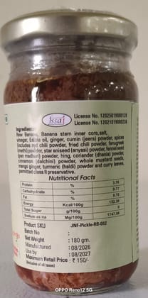 Pickle [ Banana Delight ]