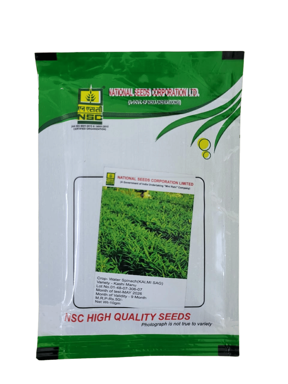 NSC Water Spinach (Kalmi Saag), Variety – Kashi Manu, T/L, 10 GM Packing