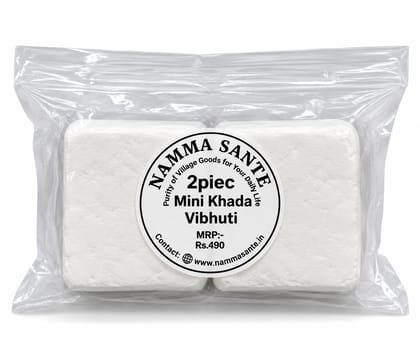 Mini Khada Vibhuti, Khada Vibhuti, Vibhuti, Sacred Ash, Holy Ash, Vibhuti Powder, Bhasma Mini Khada Vibhuti, Khada Vibhuti, Vibhuti, Sacred Ash, Holy Ash, Vibhuti Powder, Bhasma